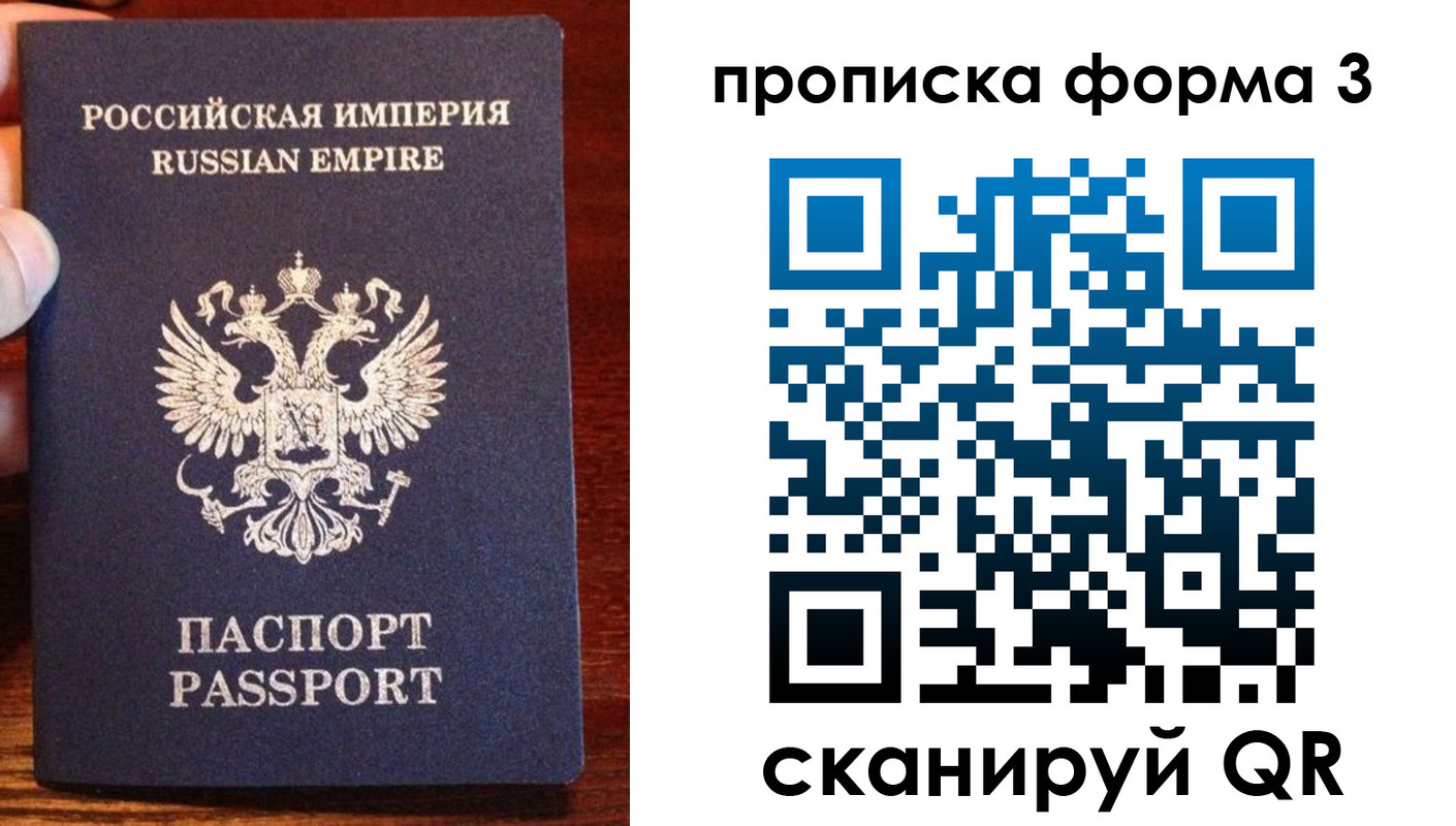 регистрация для школы в Фокино