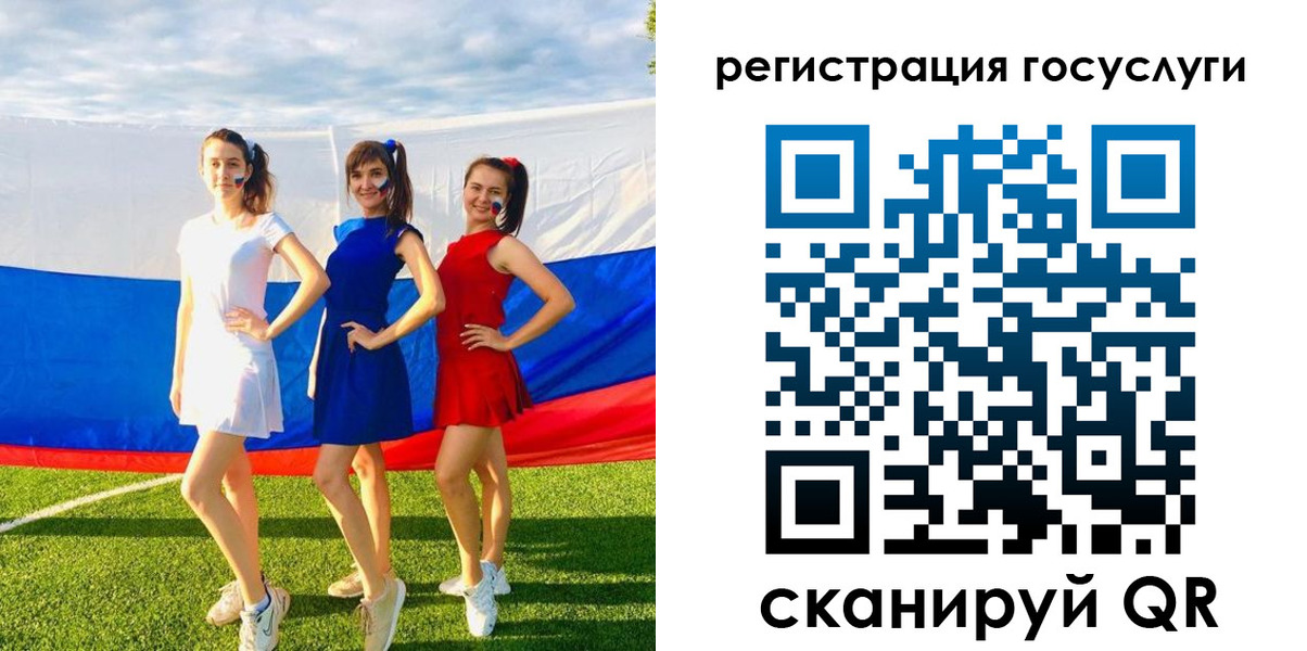 временная регистрация поиск в Фокино