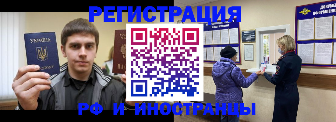 форма 3 в Фокино