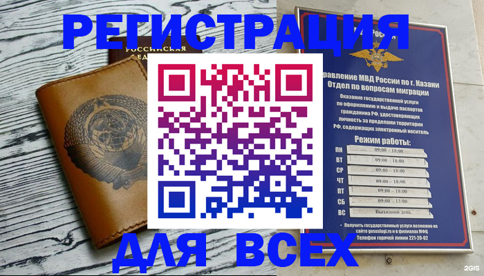 форма 3 в Фокино